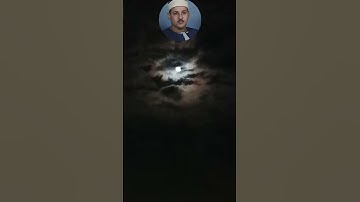 قرآن كريم بصوت الشيخ/محمود علي البنا رحمة الله عليه و علي والديه....