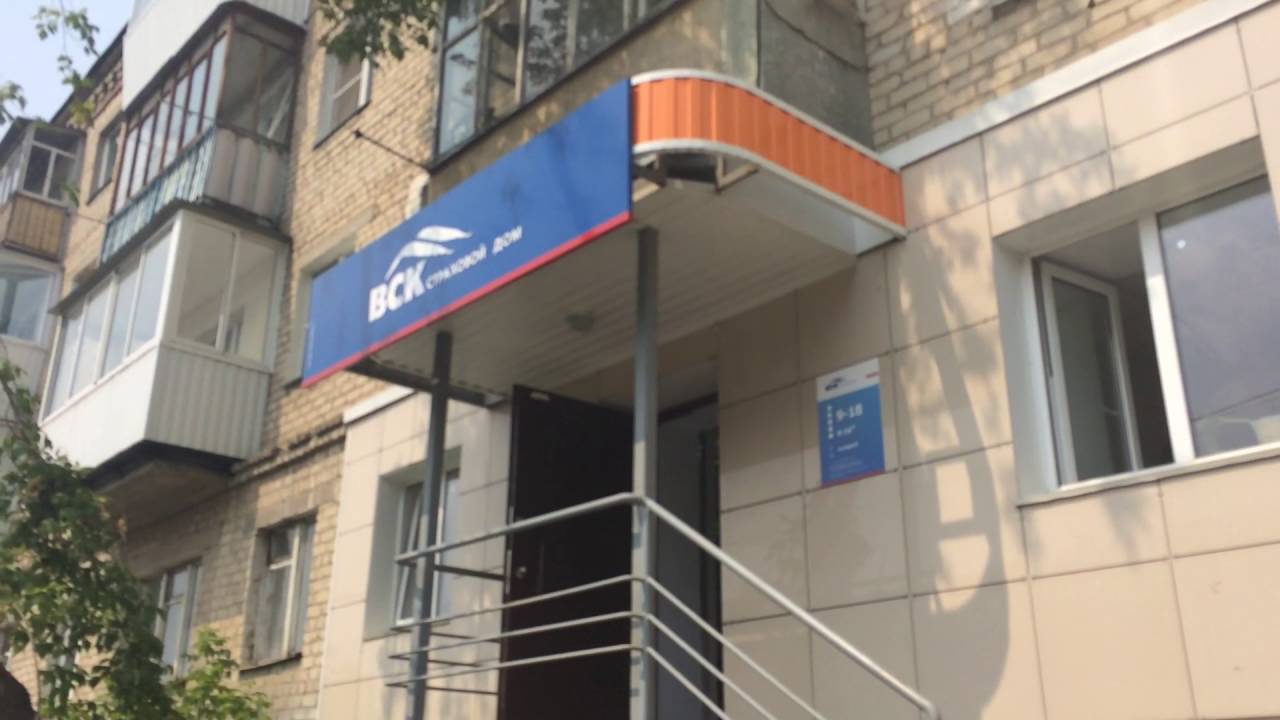 вск осаго вск осаго