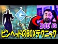 【DBD海外の反応】サバイバーが動けなくなる。ピンヘッドの小技 #Deadbydaylight #デッドバイデイライト