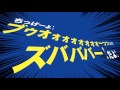 【3Days】151208 Heiwajima 33all