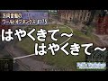 【WoT】 方向音痴のワールドオブタンクス Part175【ゆっくり実況】