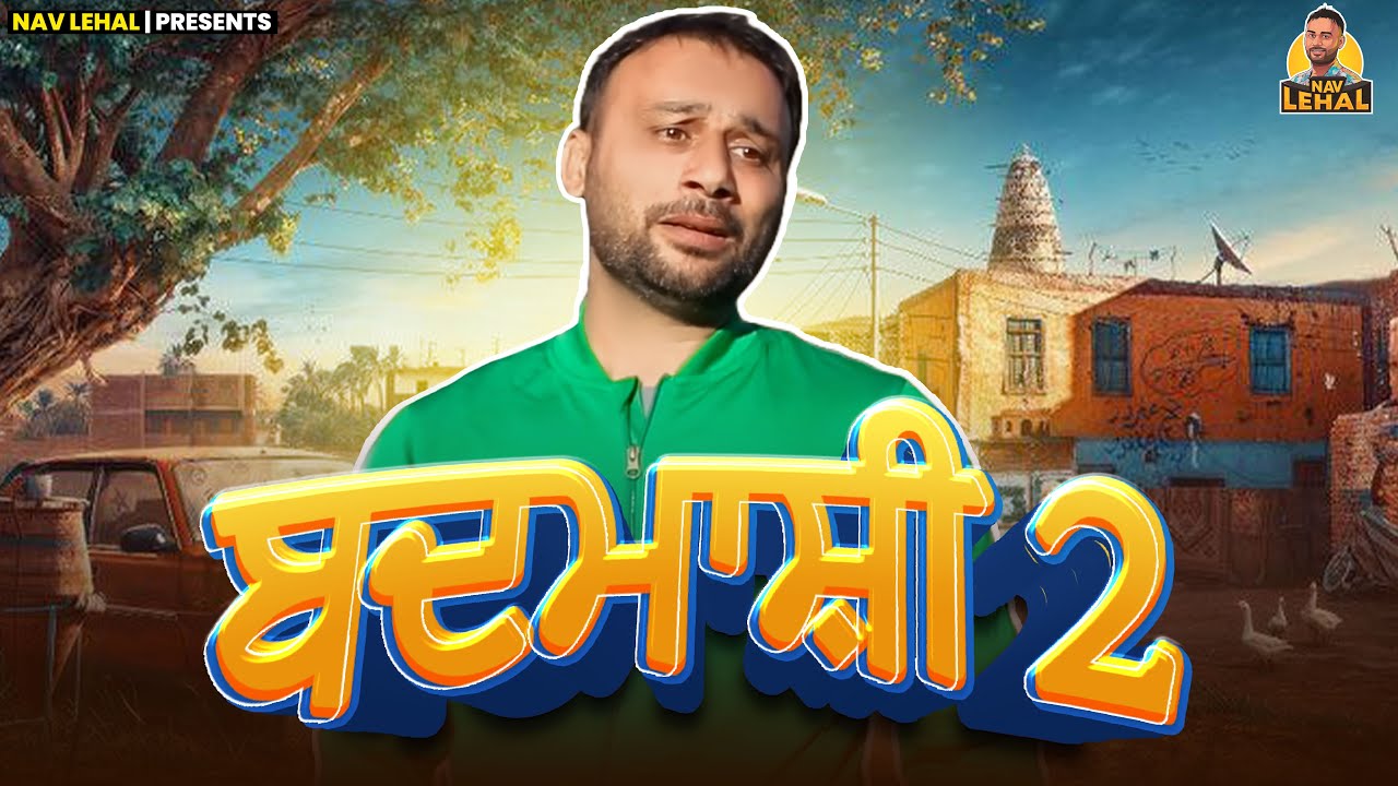 Facebook VS Tik Tok | Badmashi 5 (Funny Video) | Nav Lehal | New Punjabi Comedy Video 2020