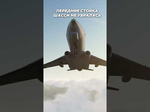 Video: Tu-124 aterizare pe Neva (august 1963). Aterizare de urgență a avionului pe apă