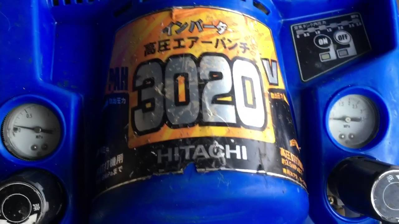 ジャンク 日立 高圧コンプレッサ PAH3020V 実演 - YouTube