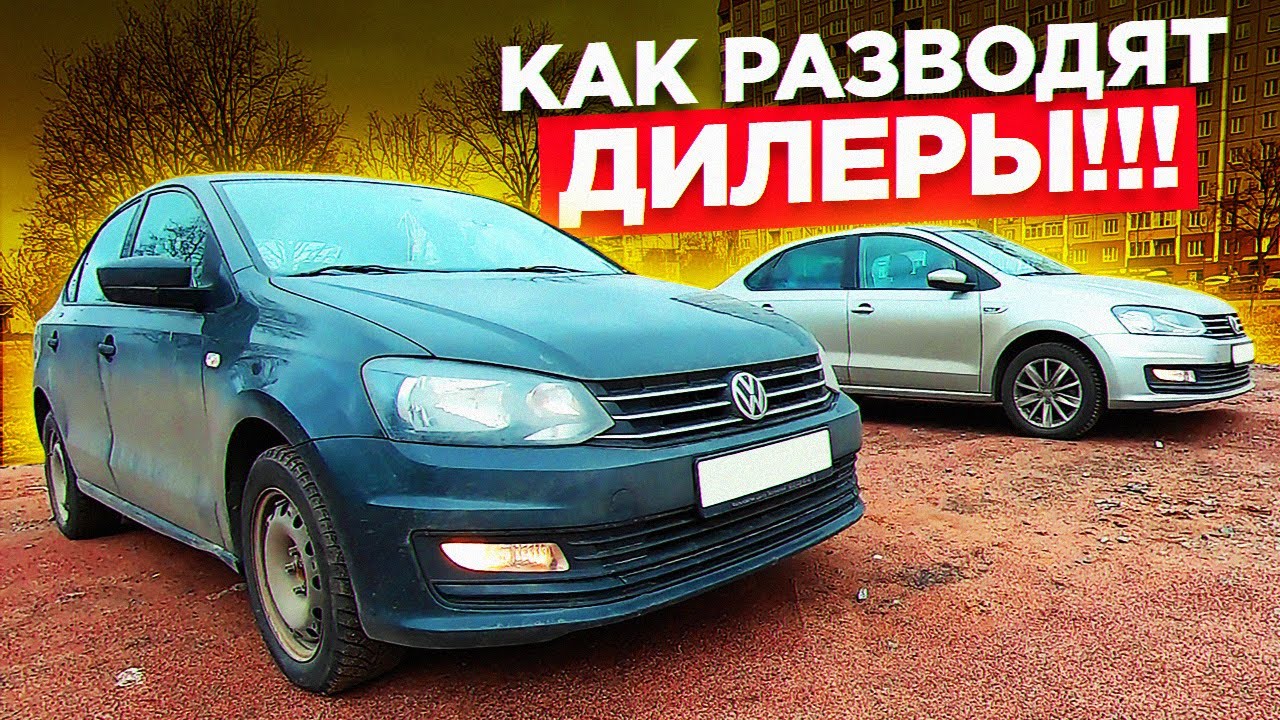 Стелс авто тольятти развод
