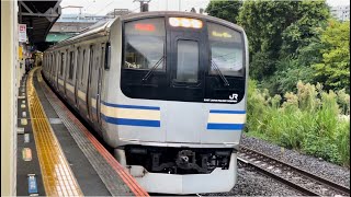 E217系ｸﾗY-41編成が成田空港行きとして新川崎駅1番線に到着停車するシーン（1540S）2023.9.21.16:50