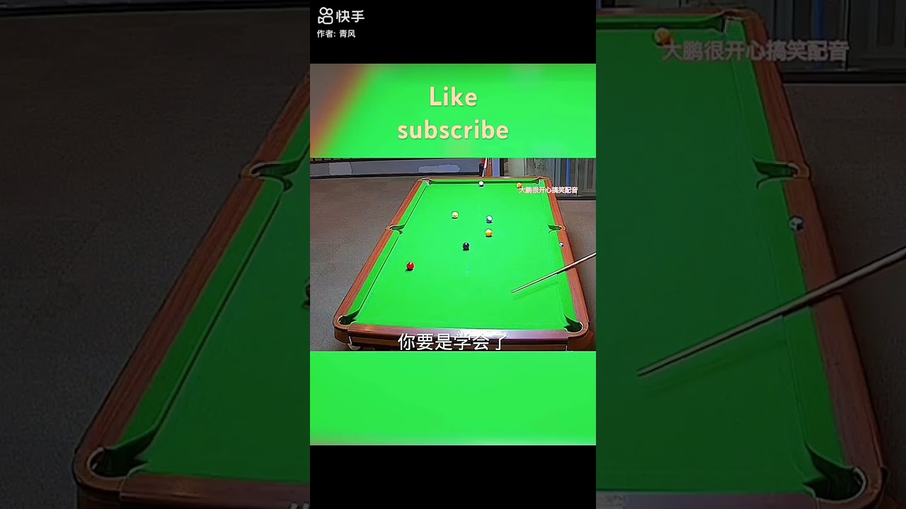 Billiards tricks 1-11