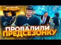 ПЛОХАЯ ПРЕДСЕЗОНКА☆КОНСТАНТИН ВОЛКОВ☆КАРЬЕРА ПРОФИ☆NHL 22 #2