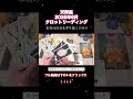 🔮天秤座2026年5月運勢タロットリーディング🔮【これからは、なんとしてでも本当の自分を守り抜くのみなんです👏🏼❤️🔥✨】 #占い #星座 #天秤座 #タロット #tarot