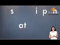Phonics  2 letter blends with a sound  part 1