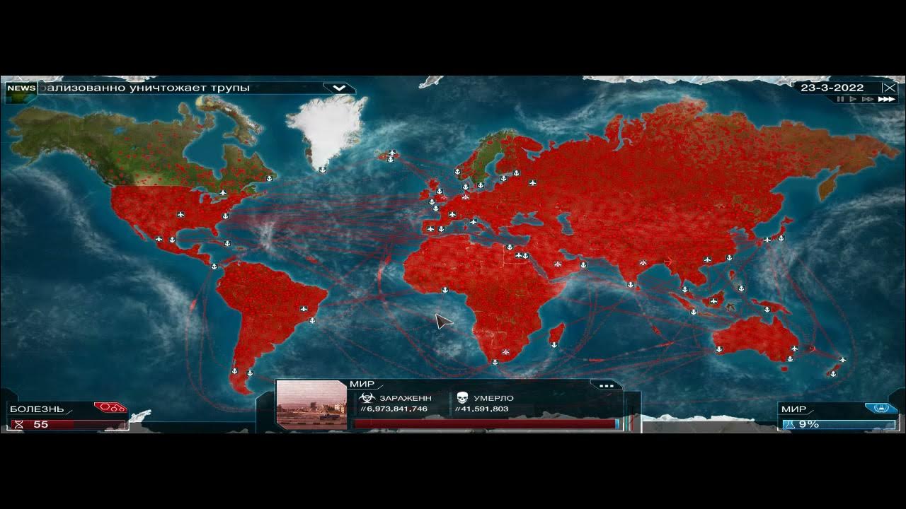 в 2023 будет мир. карта планеты 2023 года. дей бефор. The day before игра дата выхода. в 2023 будет мир.