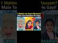 march ke badalte tewar #funny #tranding #shortvideos
