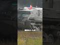 無人戦車RACER、運転席が空の理由