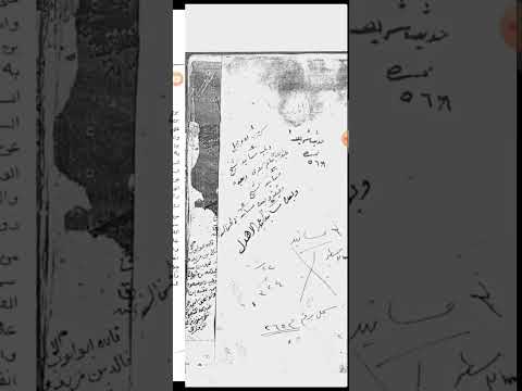 تحذير العلماء الثقات من دلائل الخيرات شيخ الإسلام أبو الحسن السندي الصغير المدني ت١١٨٧ه