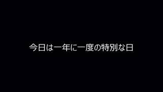 バースデーソング 歌詞 有華 ふりがな付 歌詞検索サイト Utaten