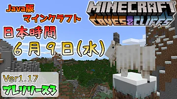 マイクラ ドライト ワイルド マイクラ ドライト ワイルド