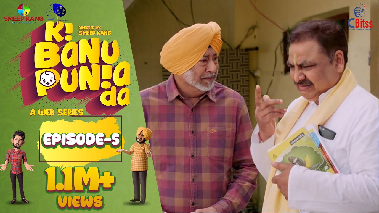 Ki Banu Punia Da | Episode - 5 | Punjabi Web Series | Jaswinder Bhalla | Babbal Rai | Smeep Kang