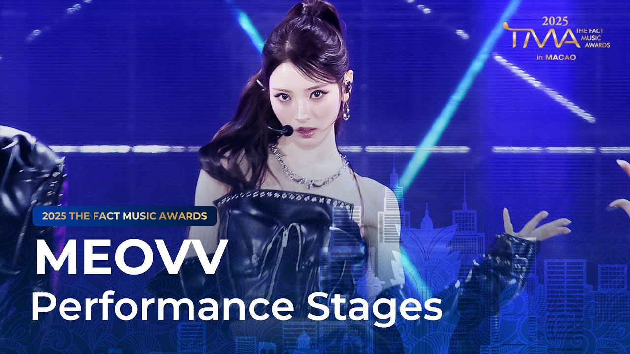 2025 더팩트 뮤직 어워즈] MEOVV (미야오) 'MEOW' + 'HANDS UP' @TMA