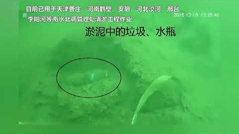 city intelligent dredging robots----(Jack Gong:+86-13791879703)