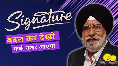 How to do Lucky Signature | ✍ Graphology & Handwriting Analysis |