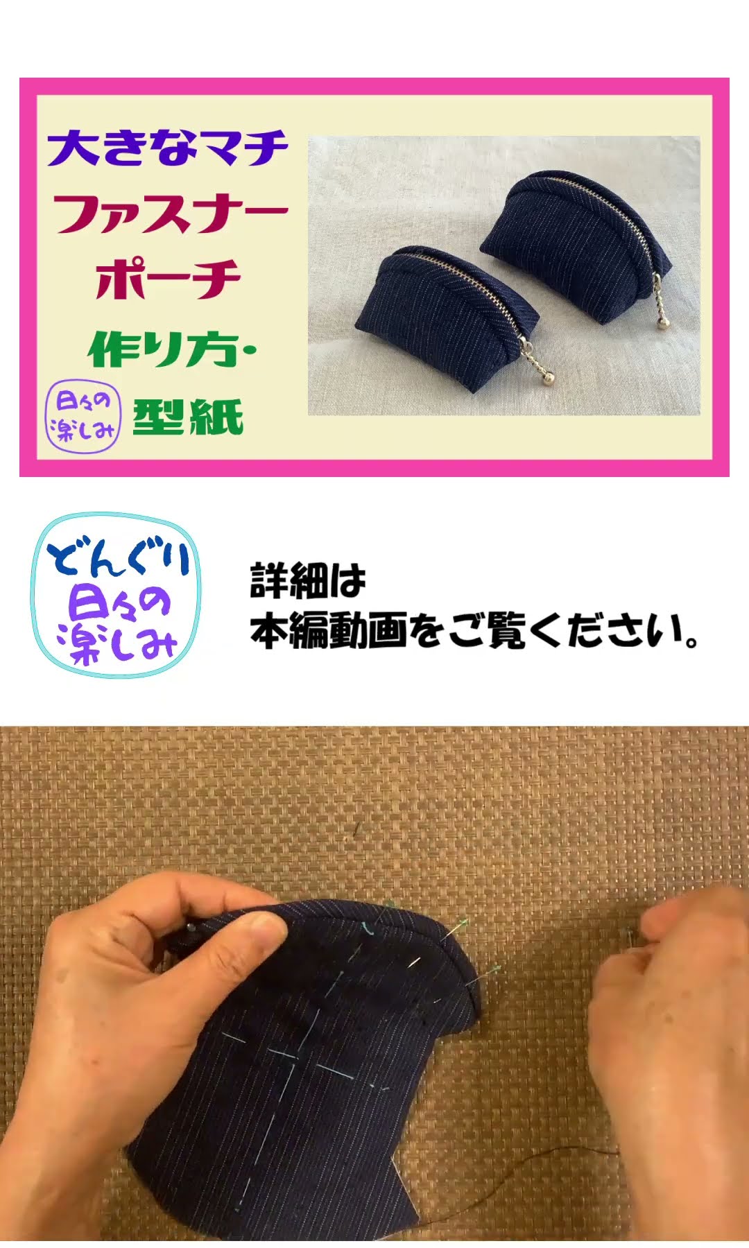 ハンドメイドあきt KID Limited AXIS TRANS RED QUILT | 【クロサワ楽器店