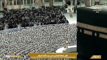 صلاة المغرب في المسجد الحرام بـ مكة المكرمة   تلاوة الشيخ بدر التركي