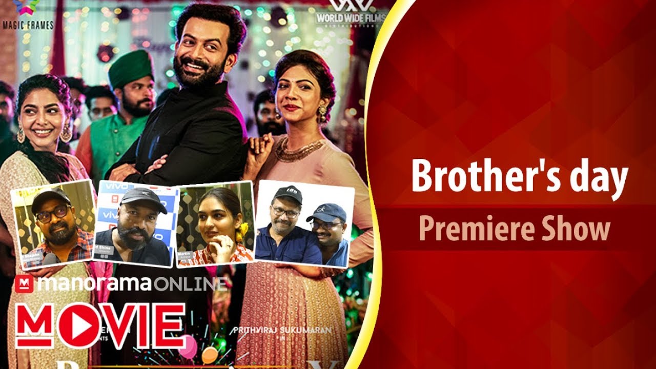 Brother's day Premiere Show | Prithviraj, Aishwarya Lekshmi | Manorama Online