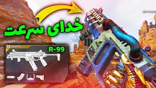 اپکس لجندز موبایل | سرعتی فراتر از سرعت نور😵| نسخه جهانی screenshot 4