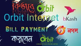 Orbit Internet Bill Payment || Orbit Recharge || Internet bill Payment on bKash
