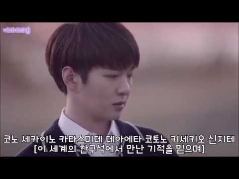 비투비 (+) L.U.V