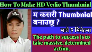How to make Youtube Thumbnial on Android । HD & Atractive thumbnial Banai Dherai Views Pau 