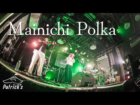 Mainichi Polka @2026.7.20 OSAKA MUSE