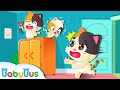 الأماكن المرتفعة خطيرة اغاني الامن والسليم اغاني الاطفال بيبي باص BabyBus Arabic 