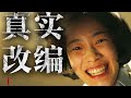 真实事件改编，不用偿命的少年犯，到底有多恶？《少年法庭》上【小片片说大片】