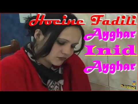 Hocine Fadili ᴴᴰ_Ayghar Inid Ayghar ツ ♫Ⓑ