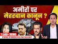 Pune porsche car incident       nitish katarajessica lal rj raunak