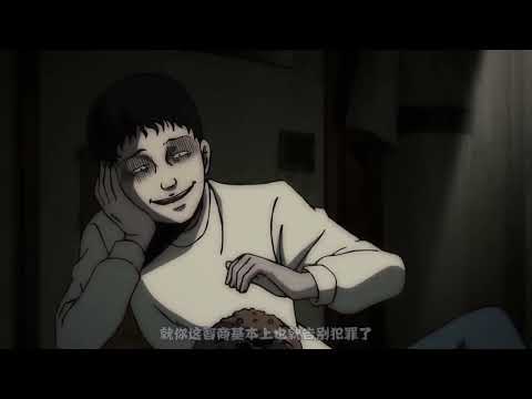 惊悚动漫《伊藤润二惊选集》震惊！熊孩子钉小人施咒，竟做出这种事