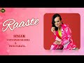 Raaste Full Audio Aditi Singh Sharma Priya Saraiya Yug Bhusal PS Clasic Music mp3