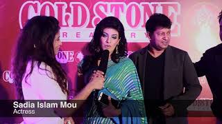 Cold Stone BD Celebrity Night