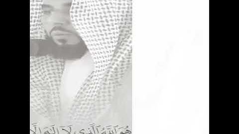 الشيخ: عبدالله الجهني، سورة الحشر، آية (٢٣).