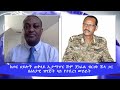 Ethiopia -ESAT ከጦር ሀይሎች ጠቅላይ ኢታማዦር ሹም ጀነራል ብርሀኑ ጁላ ጋር  በዕለታዊ ዝግጅት ላይ የተደረገ ውይይት Nov 2021