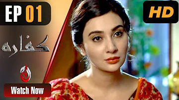 Pakistani Drama | Kaffara - Episode 1 | Aaj Entertainment Dramas