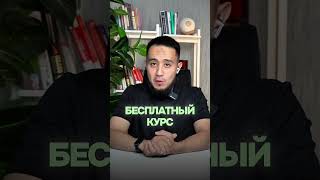 Бесплатный 2-недельный курс по арабскому языку!