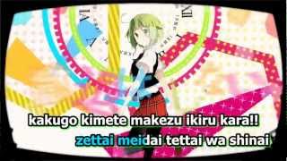 Miniatura del video "【Karaoke】Setsuna Trip【on vocal】 Last Note."