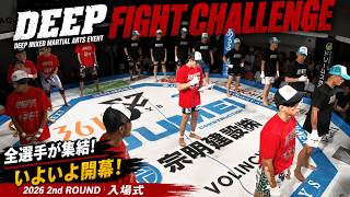 Deep Fight Challenge 2026 2Nd Round Entrance Ceremony