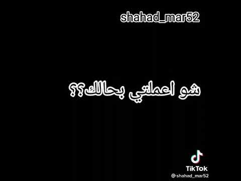 ضربتو لوريدي