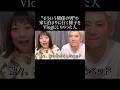 "そういう関係の男"の家に泊まりに行く様子をVlogにしちゃった人