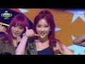 MOA - I'll Call Ya, 모아 - 전화할게, Show Champion 20140312