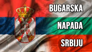 BUGARSKA NAPADA SRBIJU | PRVI SVETSKI RAT