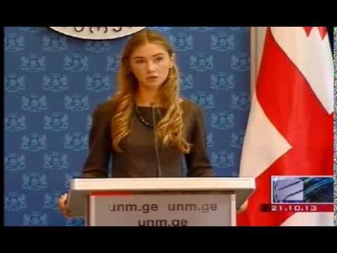 თინათინ ბოკუჩავას პრესკონფერენცია 21/10/2013